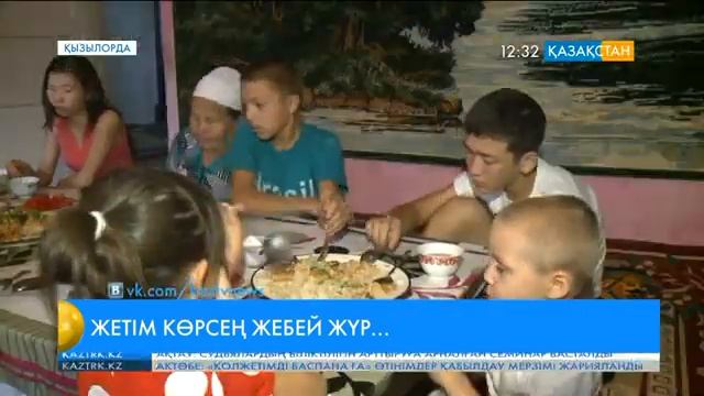Қызылордалық Ақмарал Мүсілімқызы 11 ұл-қызды өсірген патронат ана смотреть онлайн