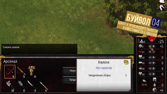 #1 ГАЙД ПО Stronghold Warlords |СОВЕТЫ И ХИТРОСТИ ПО ВОЕНОЧАЛЬНИКАМ | ОБЗОР ВОЕНОЧАЛЬНИКОВ |