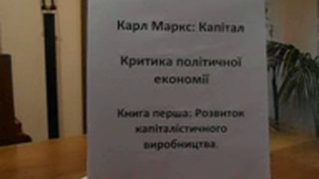 Карл Маркс: Капитал смотреть онлайн