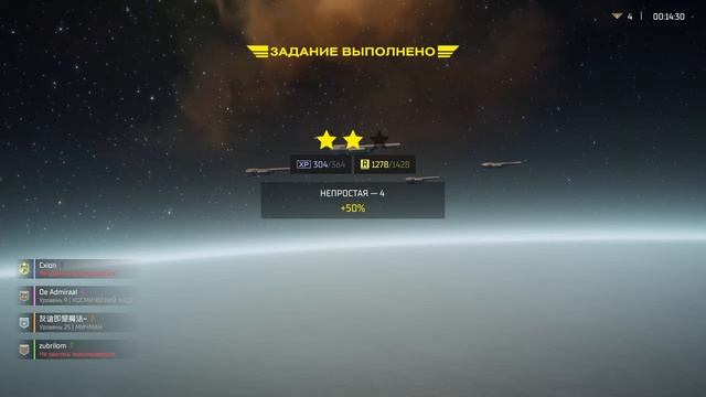 #7 HELLDIVERS™ 2 смотреть онлайн