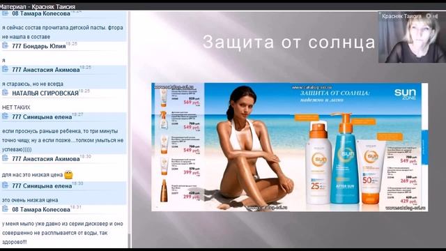 2015 04 10 ЗБК Красняк Таисия Как повысить продуктивность смотреть онлайн