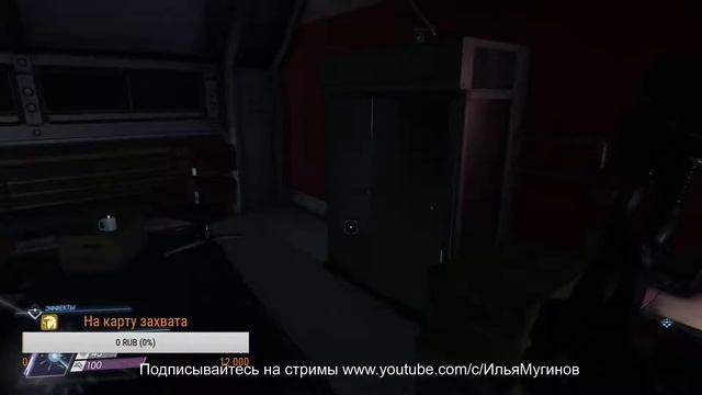 Prey стрим прохождение. №3 смотреть онлайн