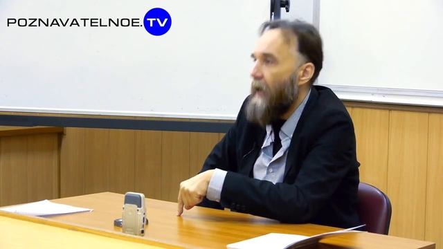 Дугин: Основы геополитики