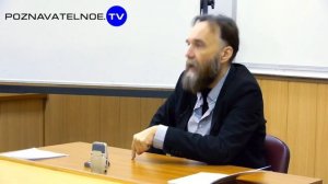 Дугин: Основы геополитики