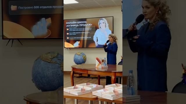 КУЗНИЦА ПРОДАЖ НАСТОЛЬНАЯ КНИГА ДЛЯ ВАШЕГО БИЗНЕСА смотреть онлайн