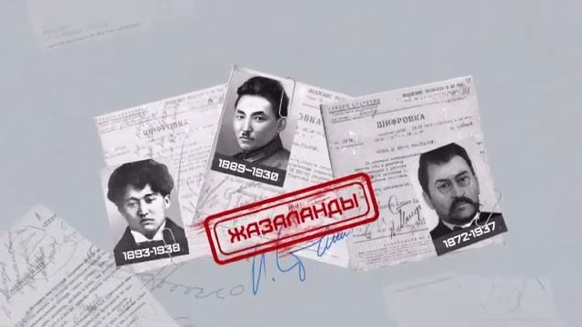 30 лет независимости: Уроки истории наш язык смотреть онлайн