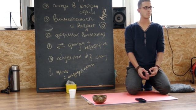 Семинар по практикам осознанности в Минске, май 2017, часть 1/6 смотреть онлайн