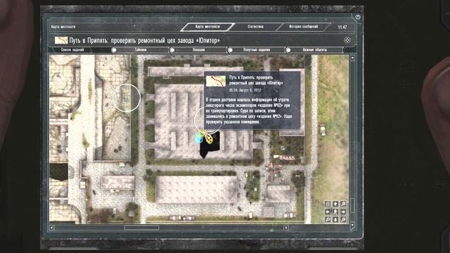 S.T.A.L.K.E.R.: GUNSLINGER Mod - часть 23. смотреть онлайн