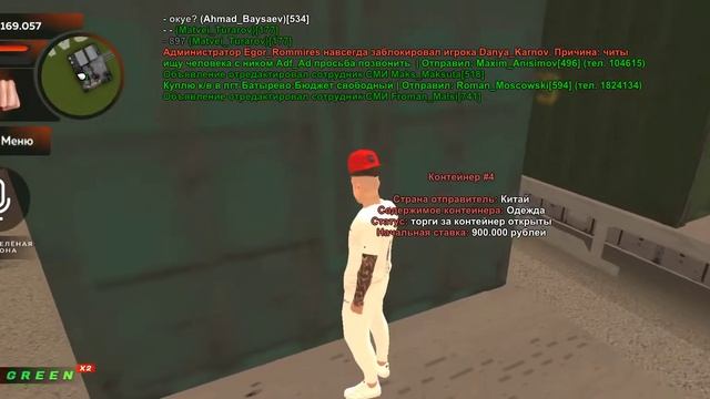 Контейнеры, просто по приколу) // Black Russia Green смотреть онлайн