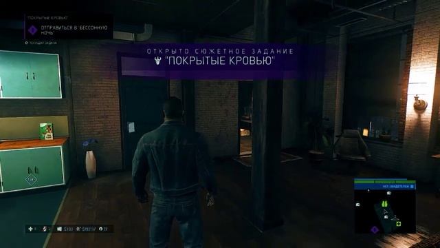 Mafia III смотреть онлайн