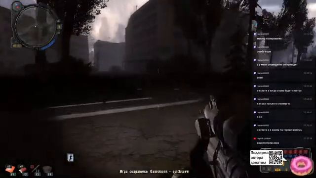 Играю в S.T.A.L.K.E.R. Зов Припяти #4 (Финал) смотреть онлайн