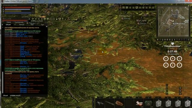 StalkerOnline Защита Психбольницы ! Clan- Ликан ! смотреть онлайн