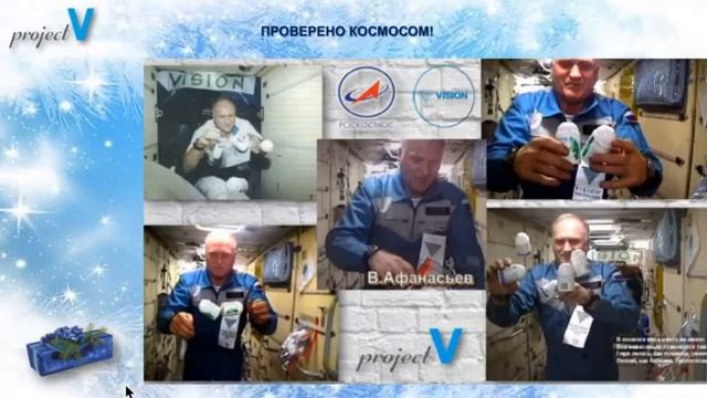 Почему врачи сегодня выбирают Project V?! смотреть онлайн