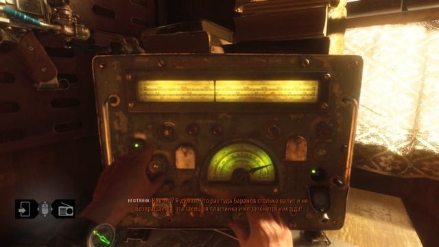 Прохождение Metro Exodus (Метро: Исход) — Часть 14 смотреть онлайн