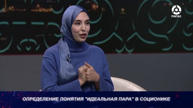 Психолог и я. Соционика смотреть онлайн