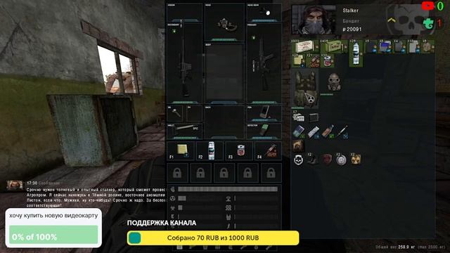 S.T.A.L.K.E.R:Anomaly MOD REDUX 1.1 ночной стримик смотреть онлайн