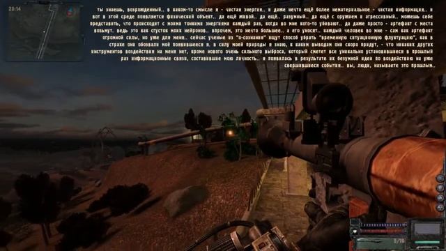 xrEngine 2014 01 17 19 40 34 86 смотреть онлайн