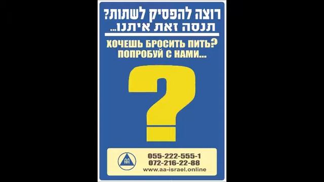 Катя И. (Израиль) спикерское по скайпу гр. АА "Земляне", 12.03.17 смотреть онлайн