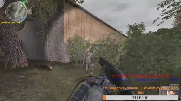 Stalker Call of Chernobyl! demosfen! Смотрим дальше лакации! и Просидания ФПС!) #Stalker #STALKERCO