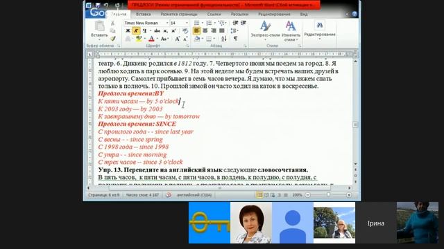 коучинг-23.06 смотреть онлайн