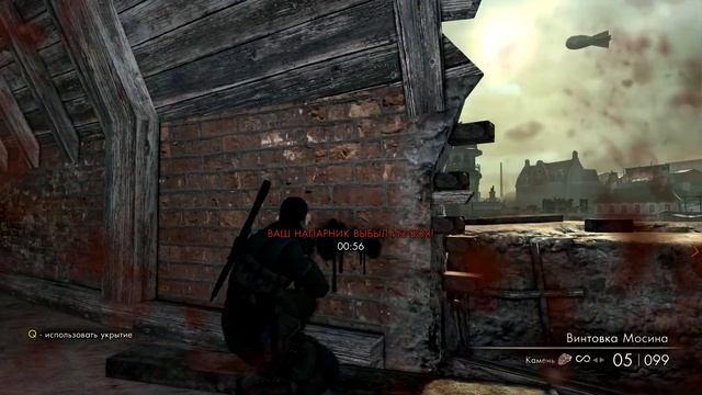 Sniper Elite V2 | Кооператив | 4 | Финал смотреть онлайн