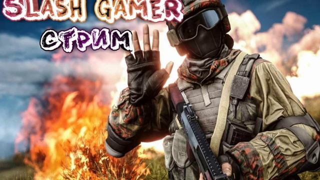 Ночной стрим|S.T.A.L.K.E.R. Dead Air смотреть онлайн