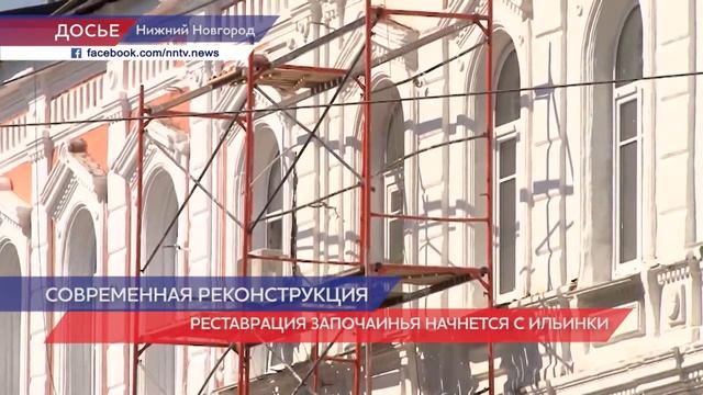 Стали известны подробности создания IT-кластера в районе Ильинки смотреть онлайн