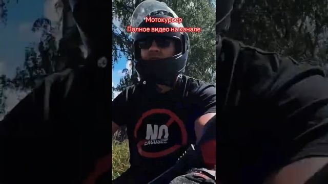 Мотокурьер Яндекскурьер смотреть онлайн