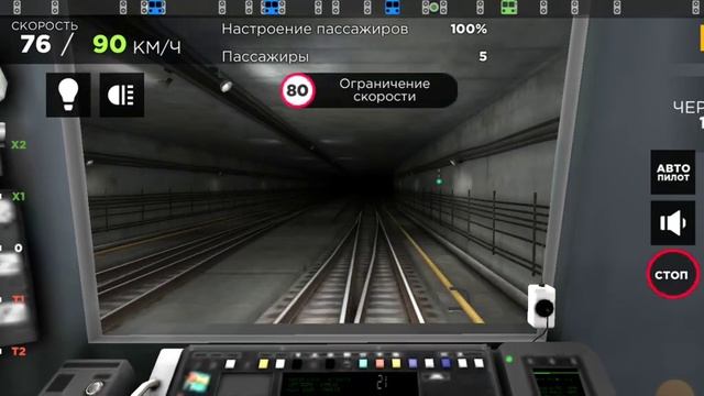 поездка на Яузе в симулятор московского метро 3д смотреть онлайн