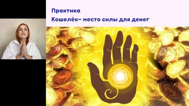 10 способов применения Рэйки