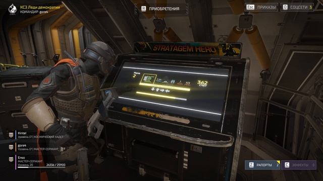 STRATAGEM HERO HELLDIVERS 2 смотреть онлайн