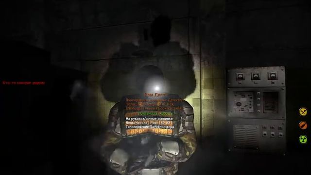 Garry's Mod Mysterious Zone 7 вайп Свобода. смотреть онлайн