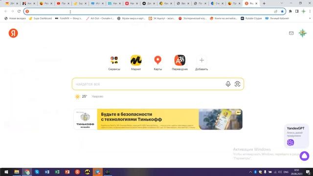 Что вам не нравится в Эзотерическом Клубе "Ацилут"? смотреть онлайн