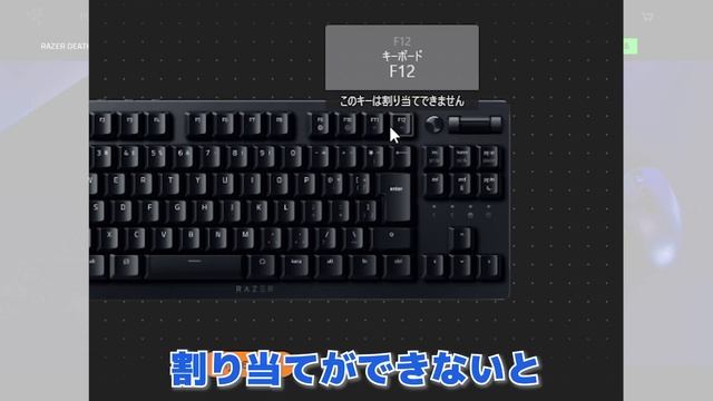 【RAZER 新作キーボード】DeathStalker V2 Pro Tenkeyless 日本語 ガチ購入開封&レビュー 待望の薄型ゲーミングキーボード！これは仕様？初期不良か？【レーザー/赤軸】 смотреть онлайн
