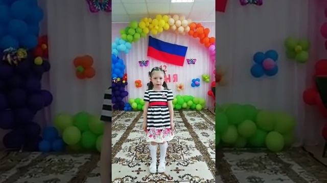 В. Шарикова «Флаг России»