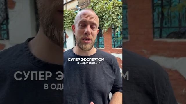 Три правила, как перенять чужой опыт 😏 Inst: @mishayasno #метамышление #чужойопыт #опыт #развитие смотреть онлайн