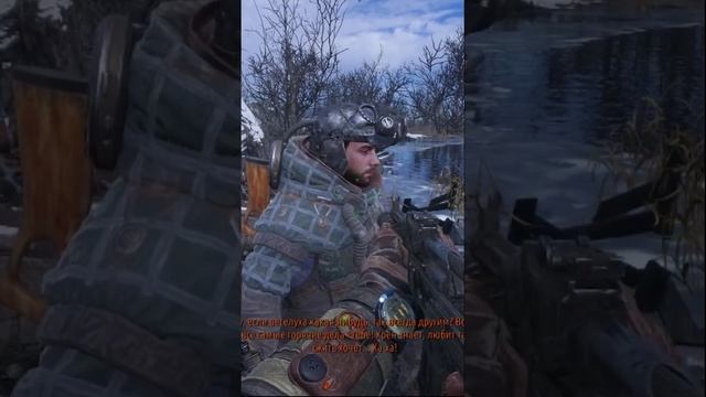 ДУРАЦКИЙ СМЕХ ► Metro Exodus #shorts #игры #Metro смотреть онлайн