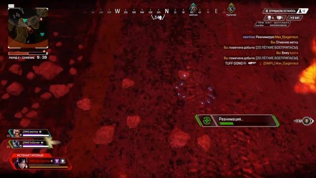 Топ 1 Апекс легенд Рейф геймпад PS4 смотреть онлайн