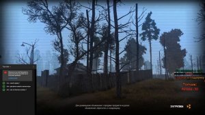 STALKER ONLINE. №3  квесты из ментовки и от гурмана.