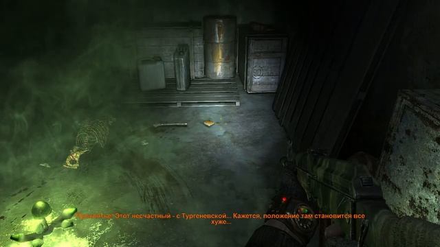 Мёртвый тоннель(Метро 2033 # 6 ) смотреть онлайн