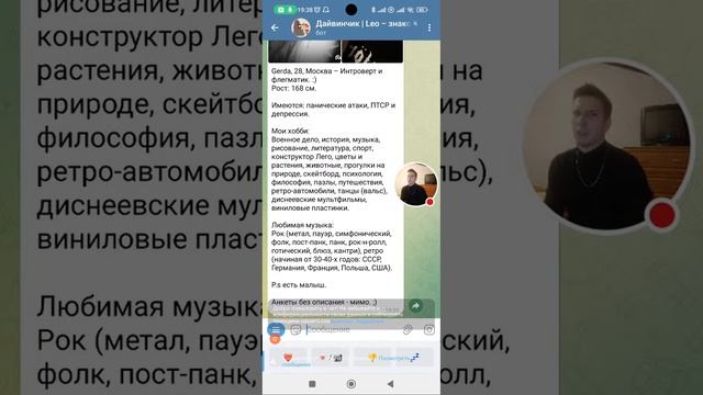 Dark знакомства смотреть онлайн