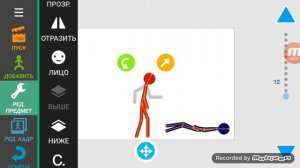 Как сделать анимацию боя стикманов без оружия