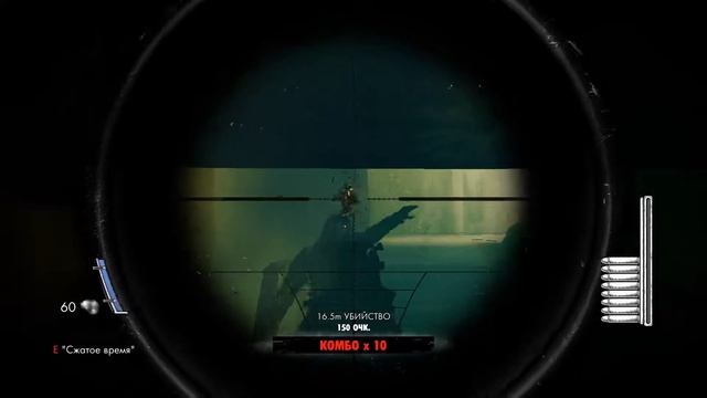 Прохождение Sniper Elite Zombie Army Trilogy 2015 Часть 34 смотреть онлайн