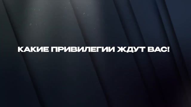 Маркетинг-план BEVERLEE-BELEEVER 🔥 Программа лояльности клиента BEVERLEE-BELEEVER
