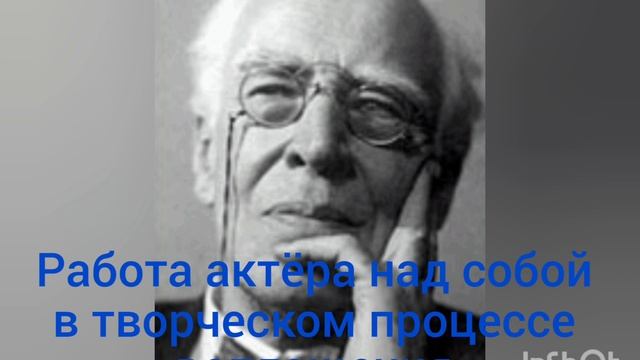 К.С.Станиславский. 11.Сценическое самочувствие. 3.Проверка сценического самочувствия. Часть 1. 2. смотреть онлайн