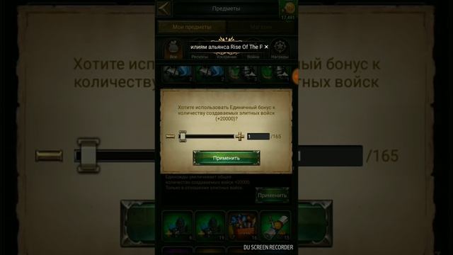 Clash of Kings Фазы и Тренеровка войск смотреть онлайн