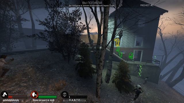 Left 4 Dead 2 2024 02 04 18 18 00 01 Trim смотреть онлайн