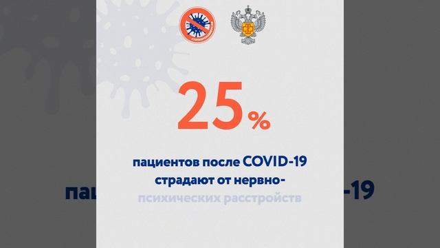 О КОРОНАВИРУСЕ Агитплакат-1 смотреть онлайн