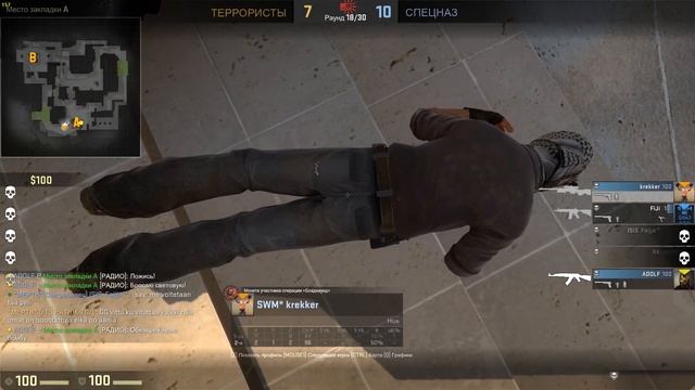 CS:GO с друзьями #7 | Габен на видео смотреть онлайн