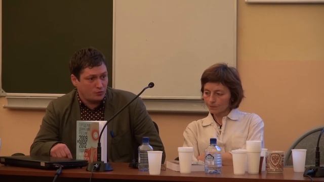 Carine Clément. Presentation of the book «Gorodskije dvizheniya Rossii v 2009-2012 godah» смотреть онлайн